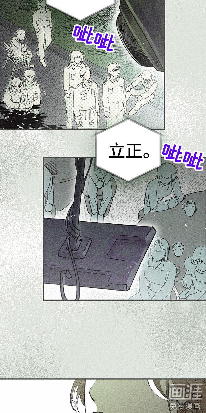 第16章：葬礼