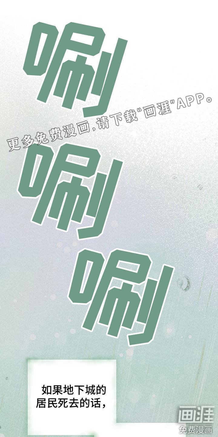第17章： 哭泣