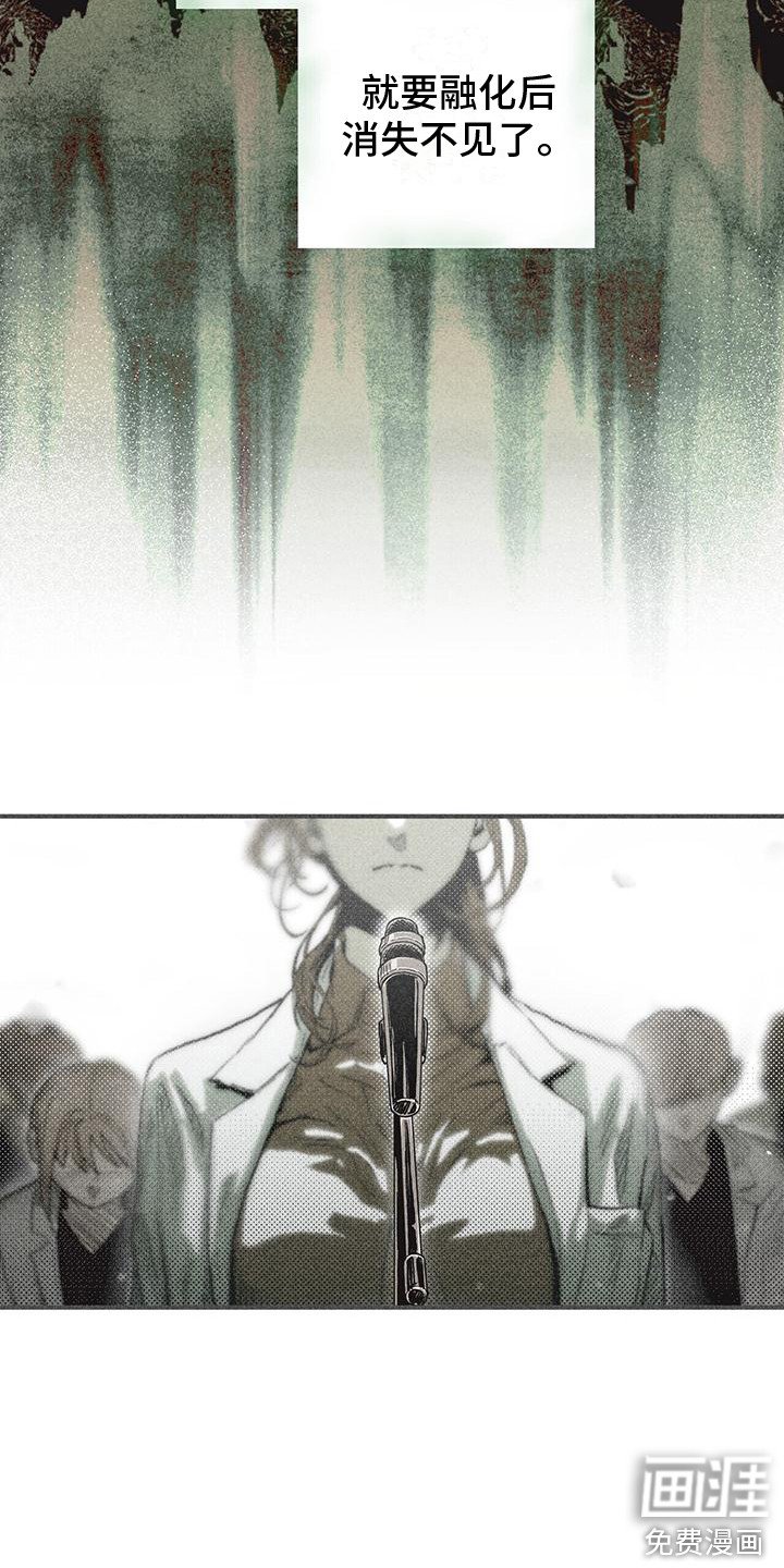 第17章： 哭泣