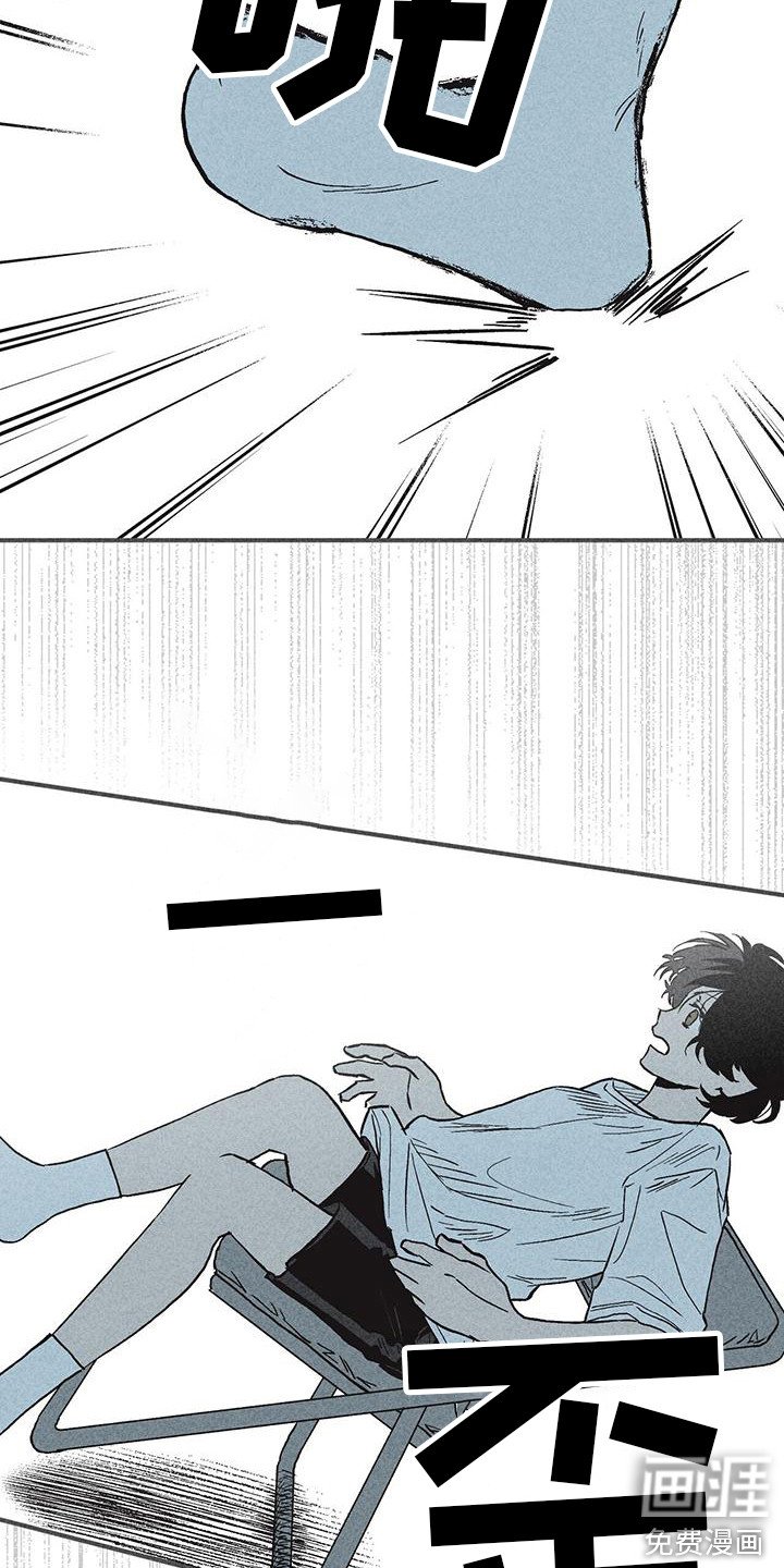 第17章： 哭泣