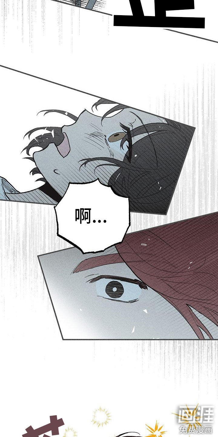 第17章： 哭泣
