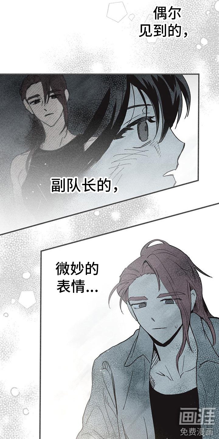 第18章：洗澡