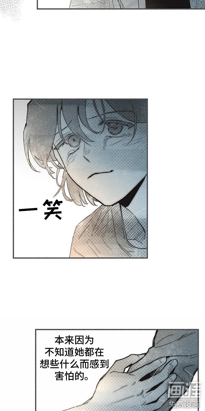 第18章：洗澡