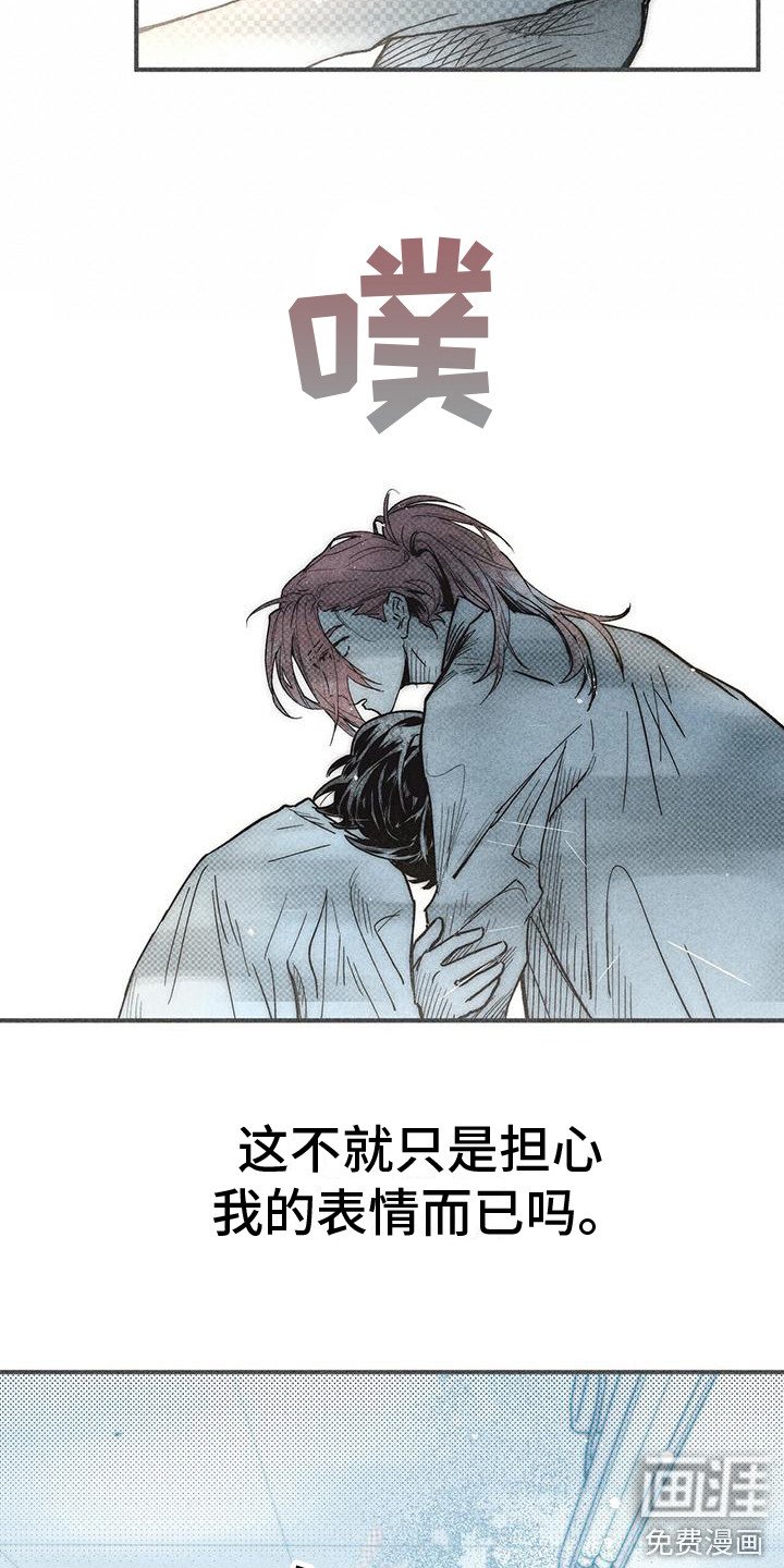 第18章：洗澡