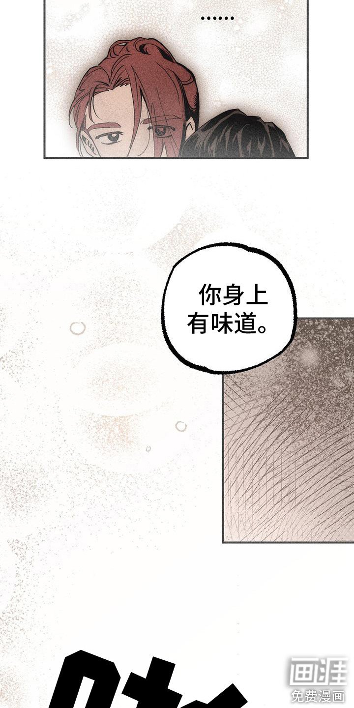 第18章：洗澡