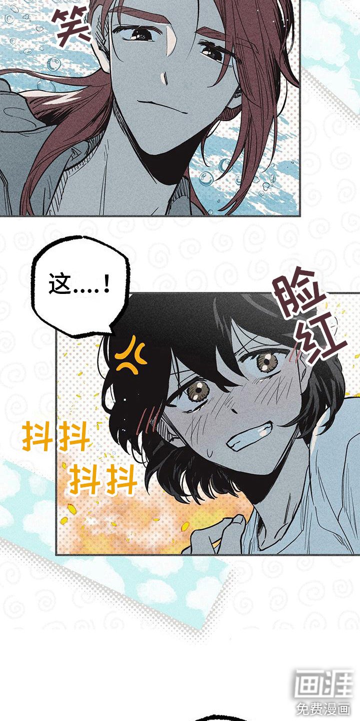 第18章：洗澡