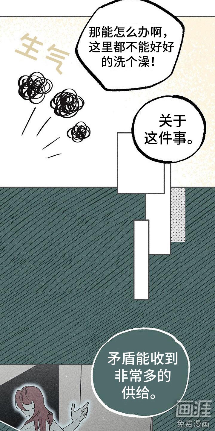 第18章：洗澡