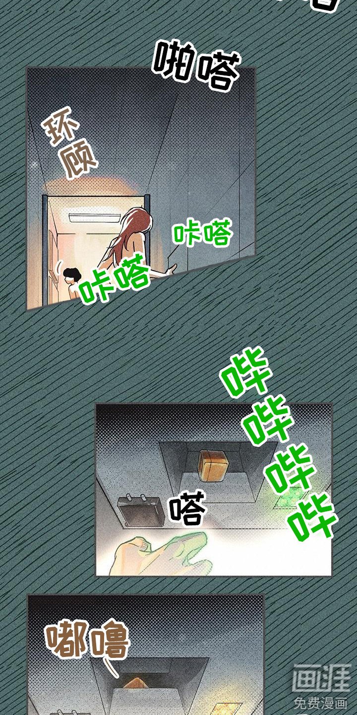第18章：洗澡