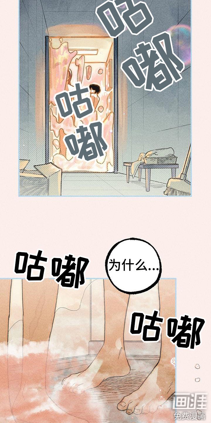 第18章：洗澡