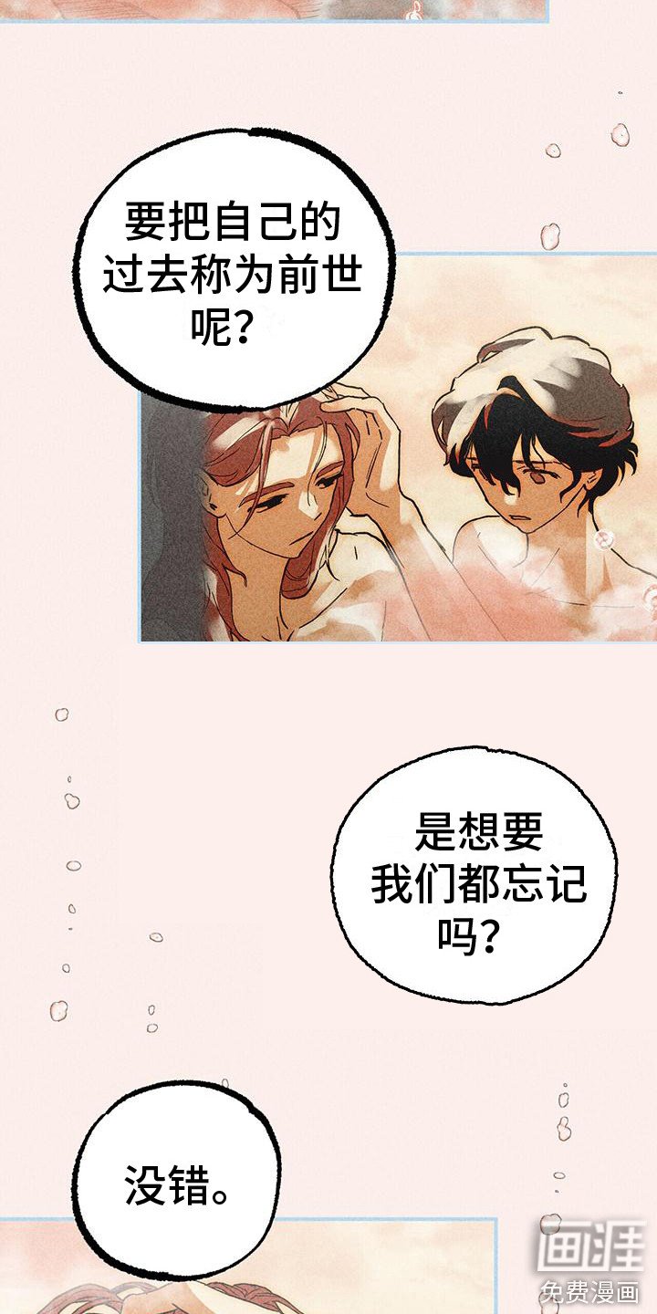 第18章：洗澡