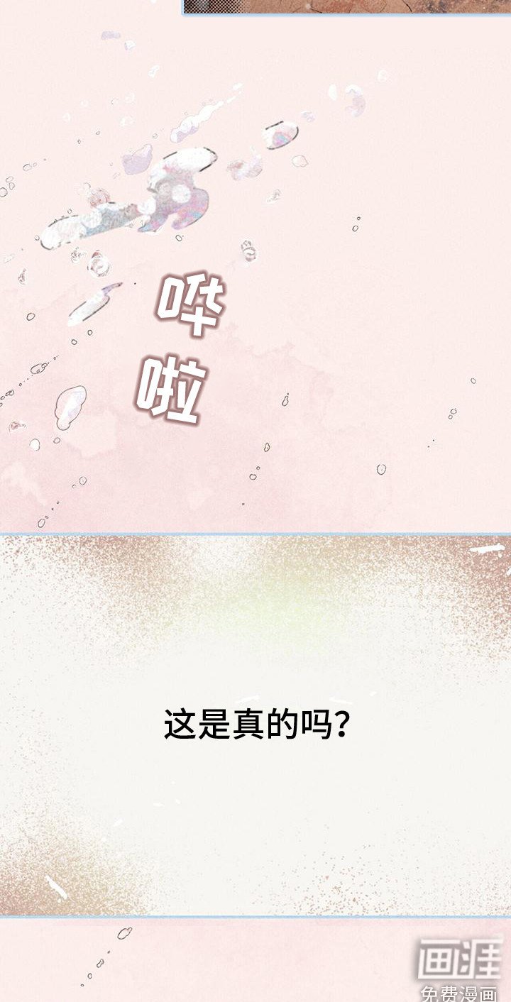 第18章：洗澡