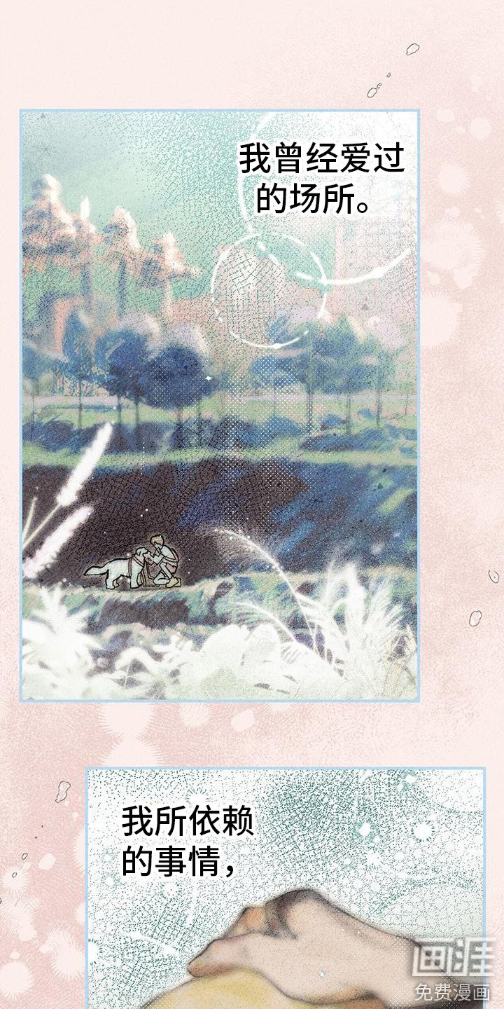 第19章：骚动