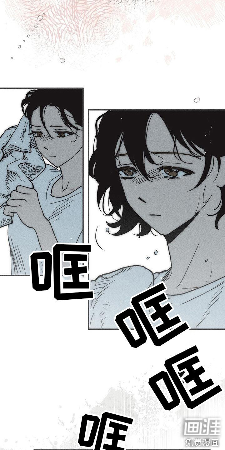 第19章：骚动