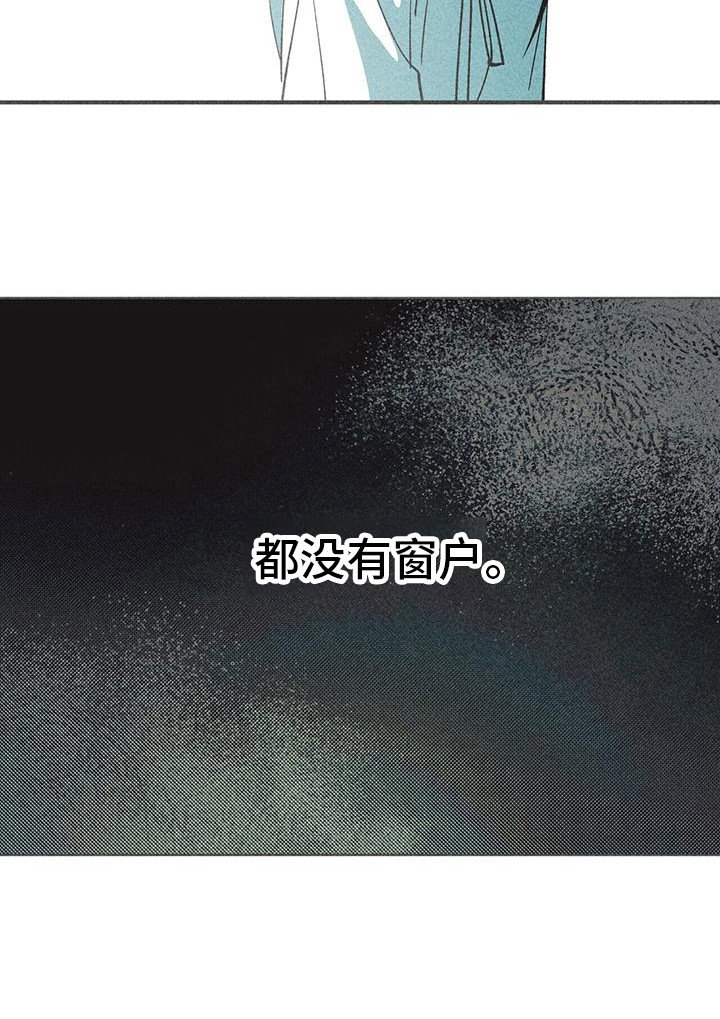 第2章：苏醒