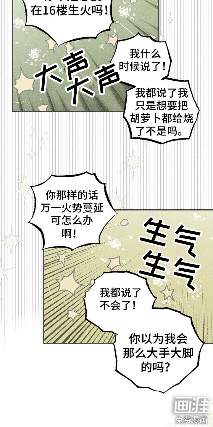 第20章：存在的意义