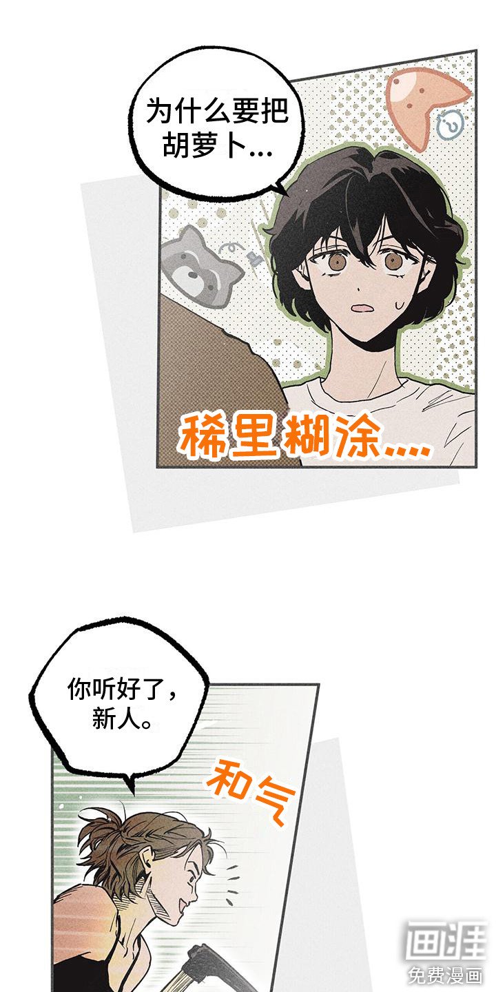 第20章：存在的意义
