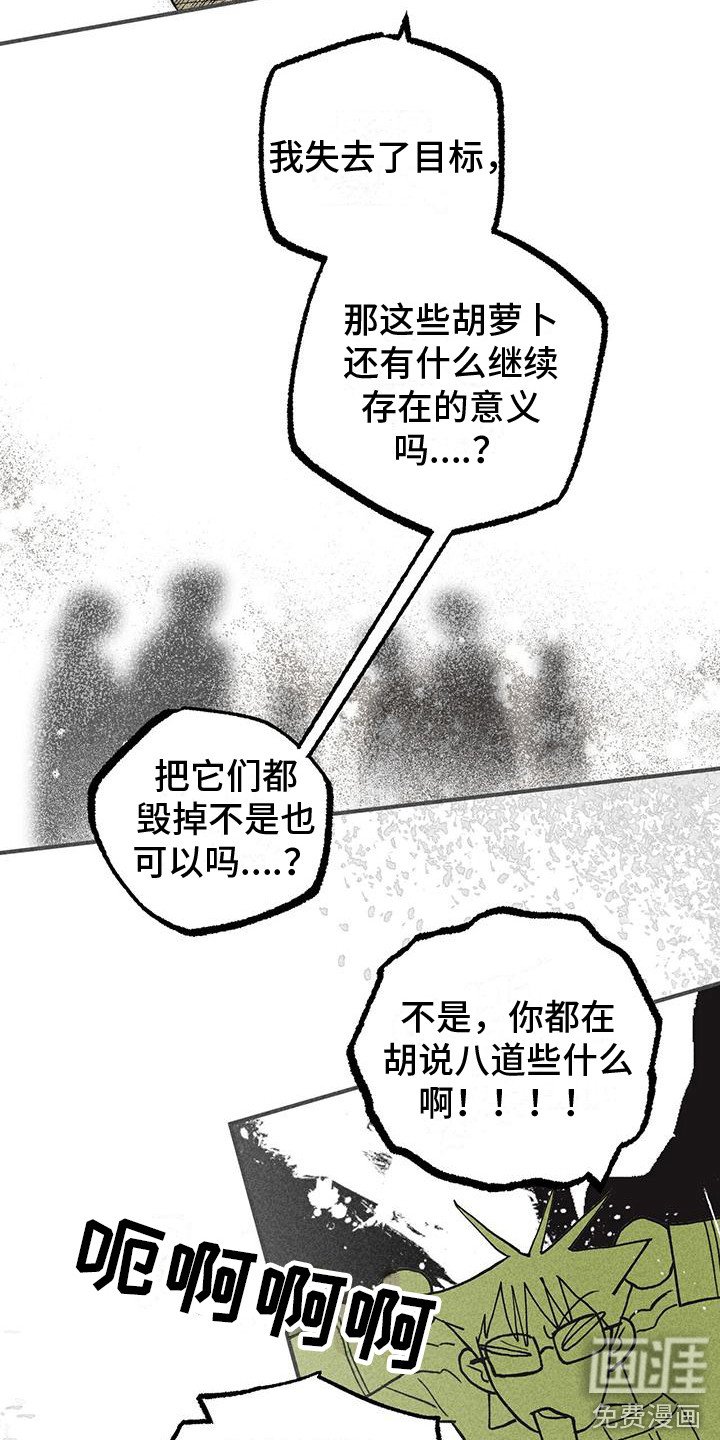 第20章：存在的意义