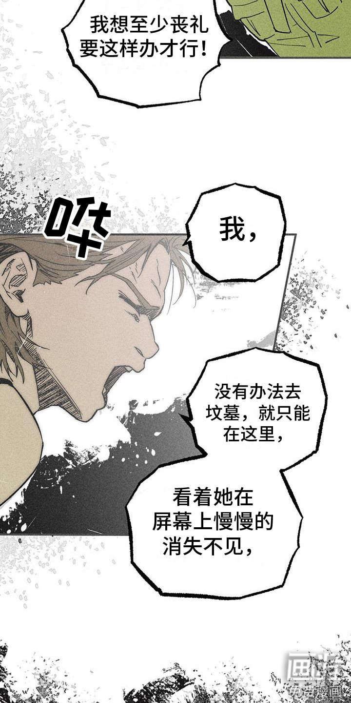 第20章：存在的意义