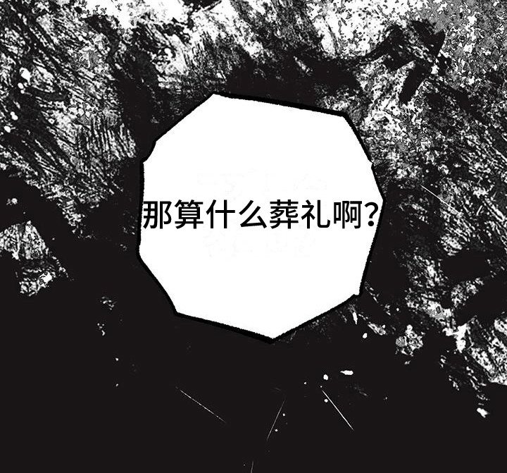 第20章：存在的意义