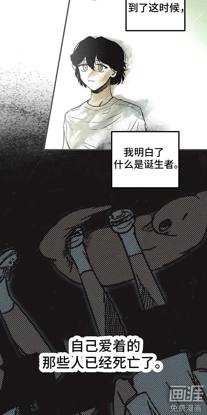 第20章：存在的意义