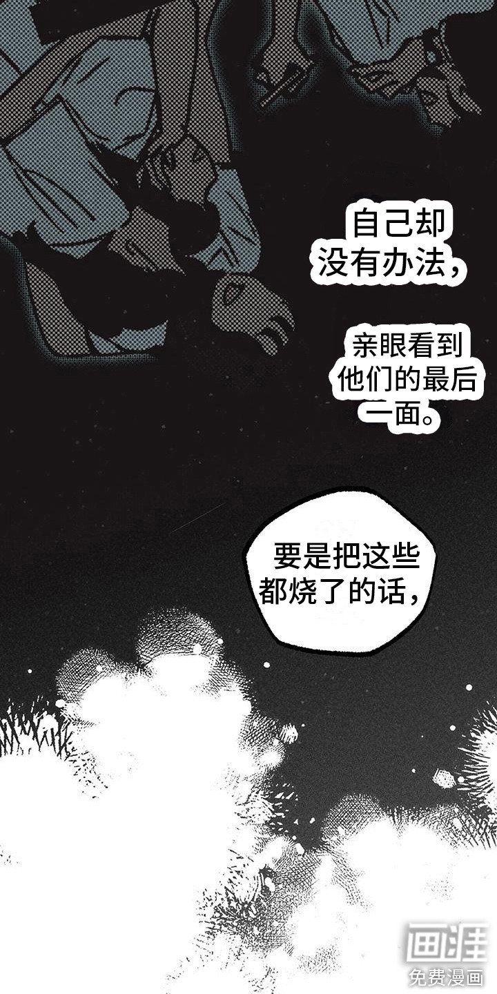 第20章：存在的意义