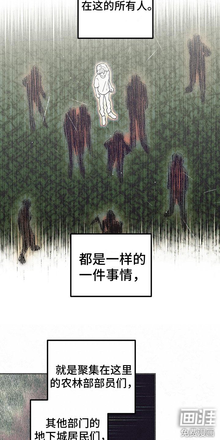 第20章：存在的意义