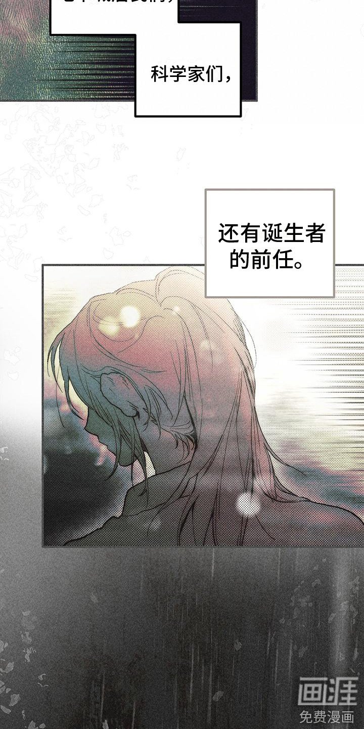第20章：存在的意义