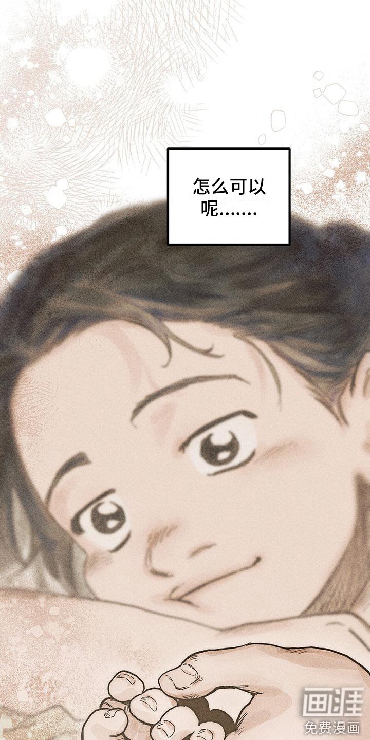 第21章：忘不掉