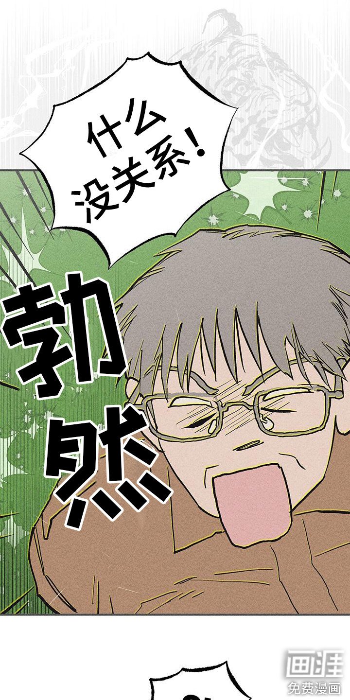 第21章：忘不掉