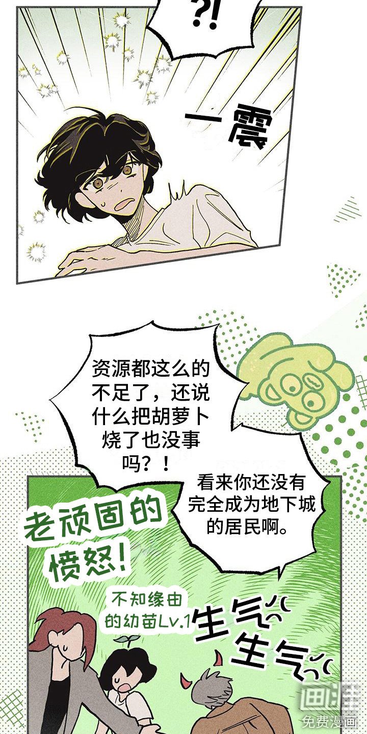 第21章：忘不掉