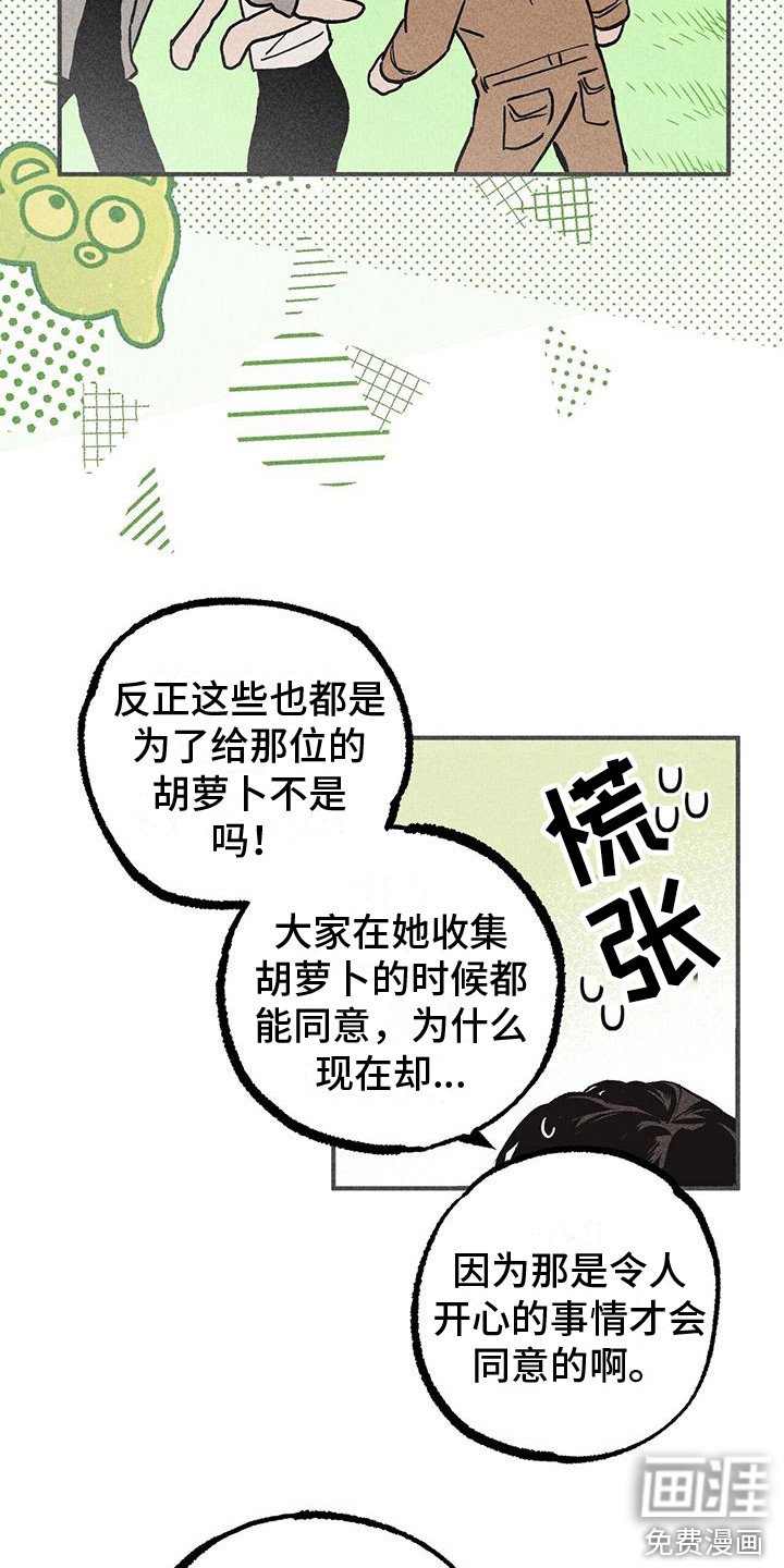 第21章：忘不掉