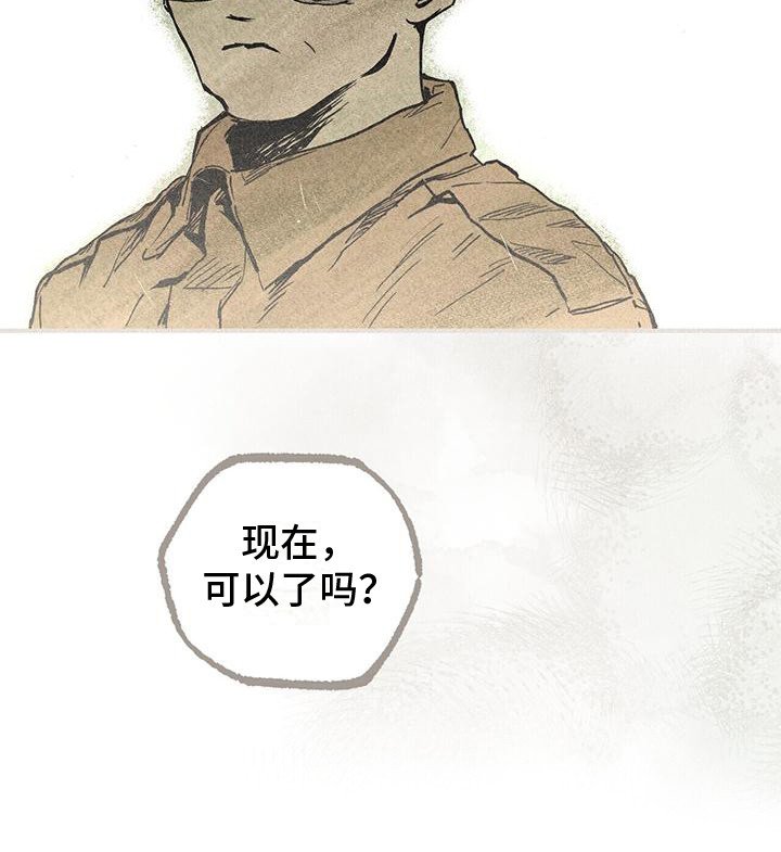 第21章：忘不掉