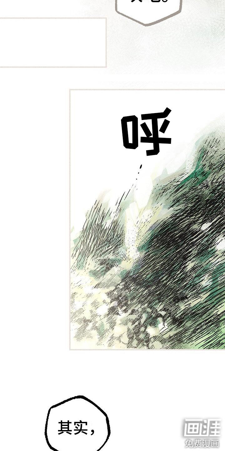 第21章：忘不掉