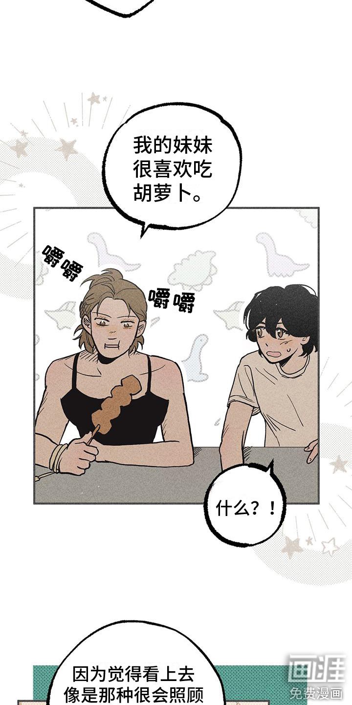 第21章：忘不掉