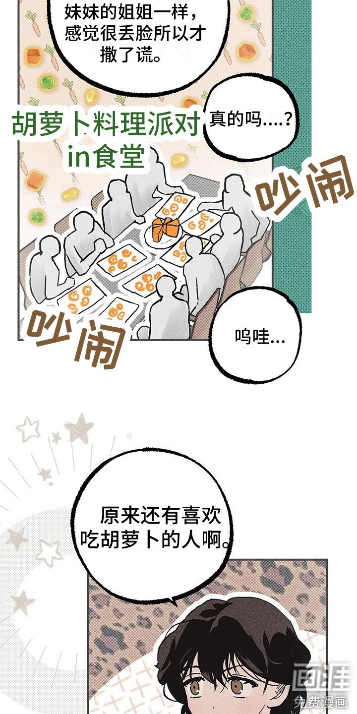 第21章：忘不掉