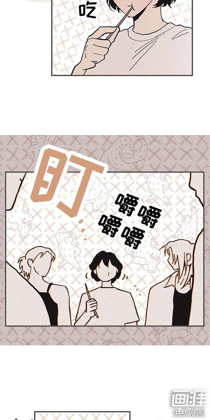 第21章：忘不掉