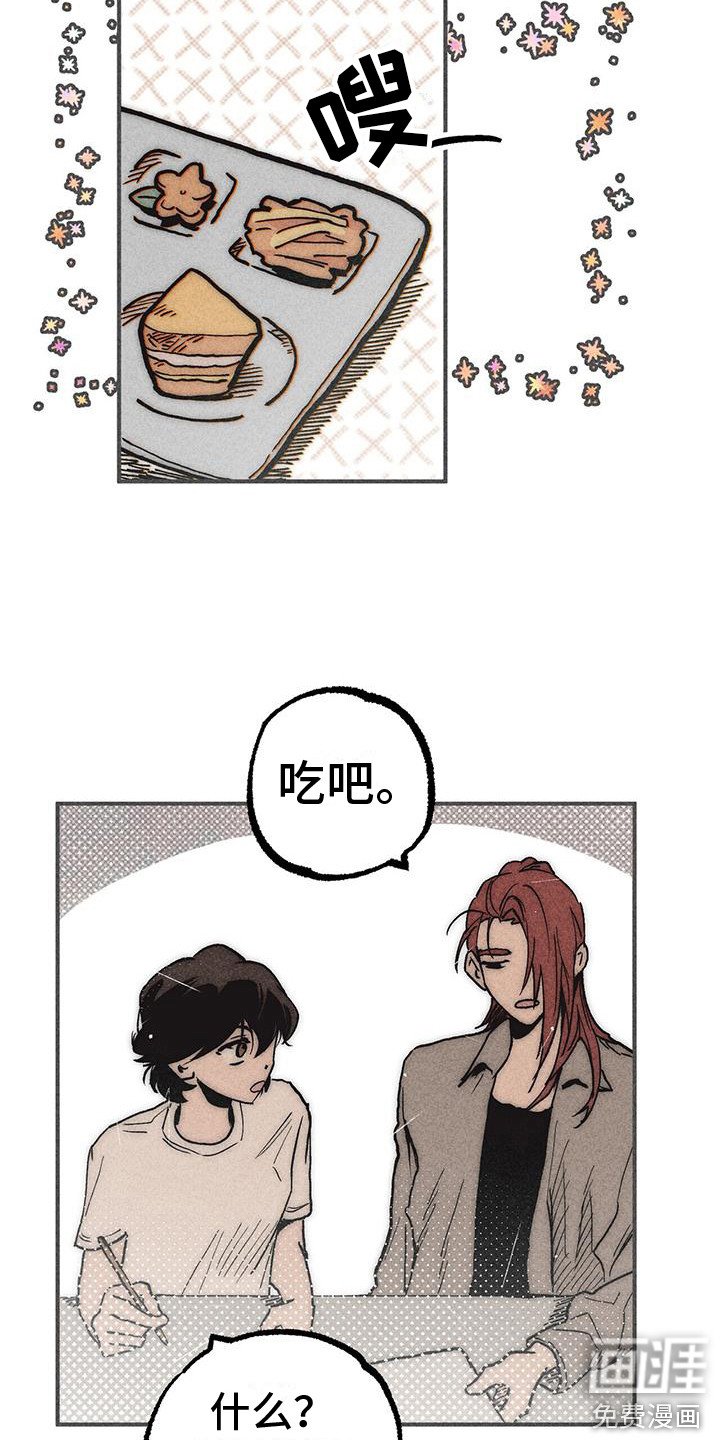 第21章：忘不掉