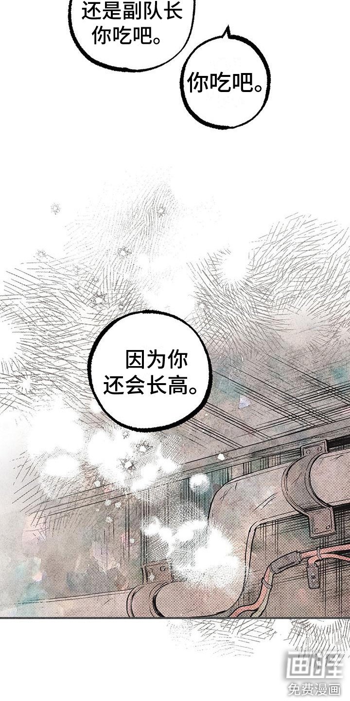 第21章：忘不掉