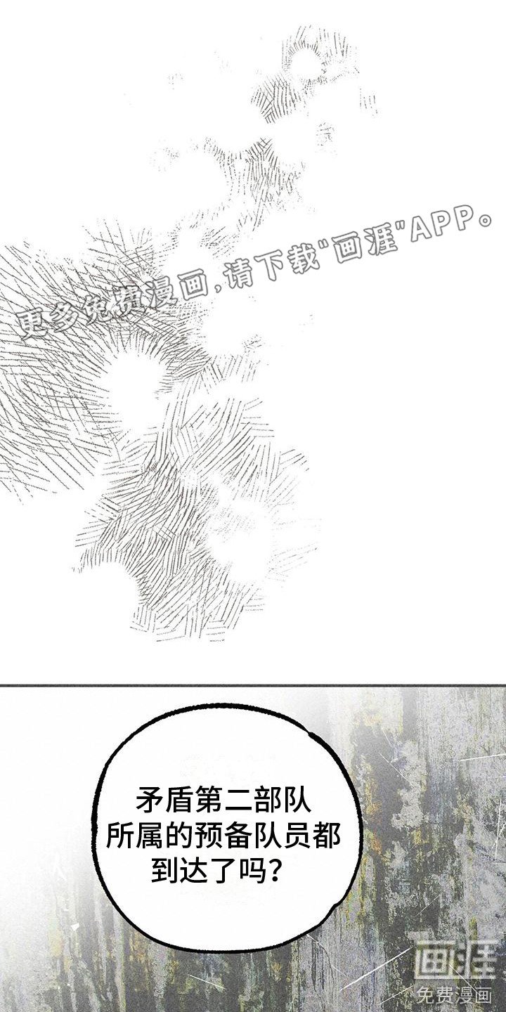 第22章：武器