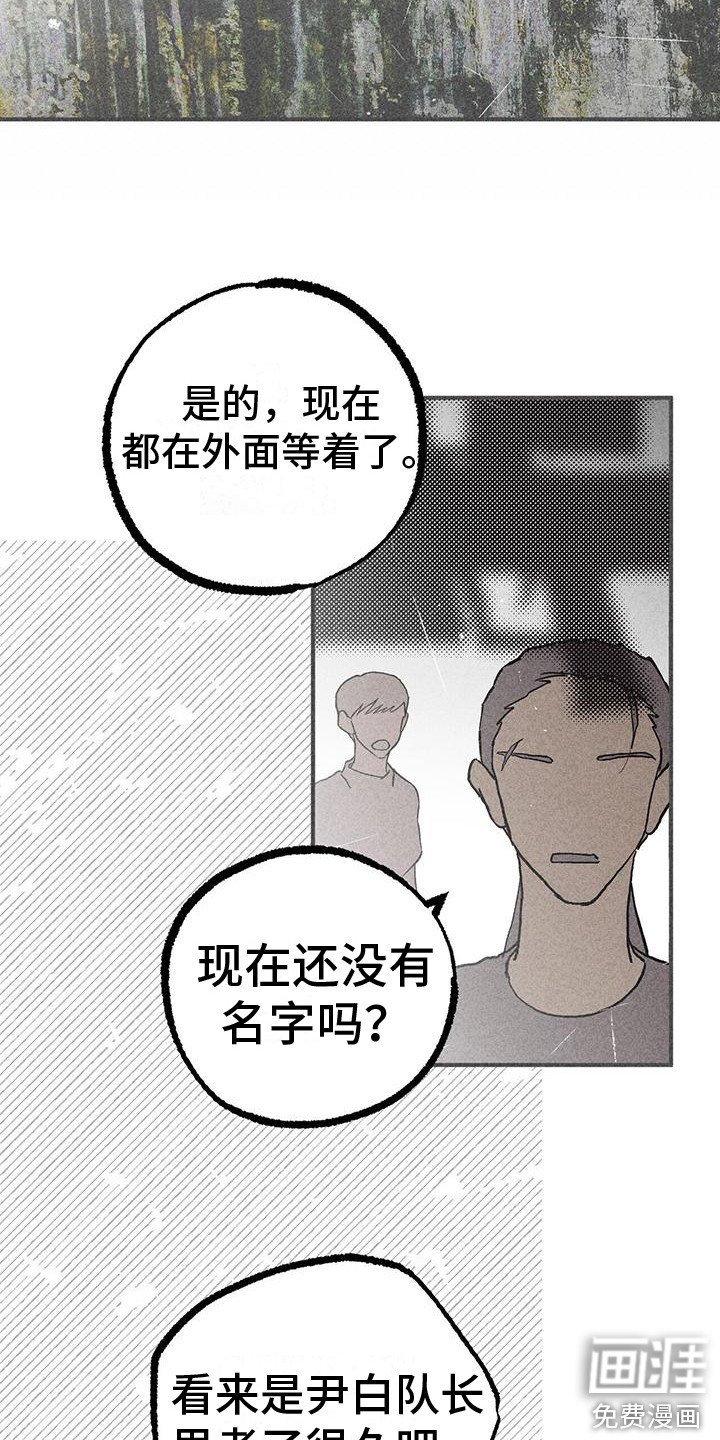 第22章：武器