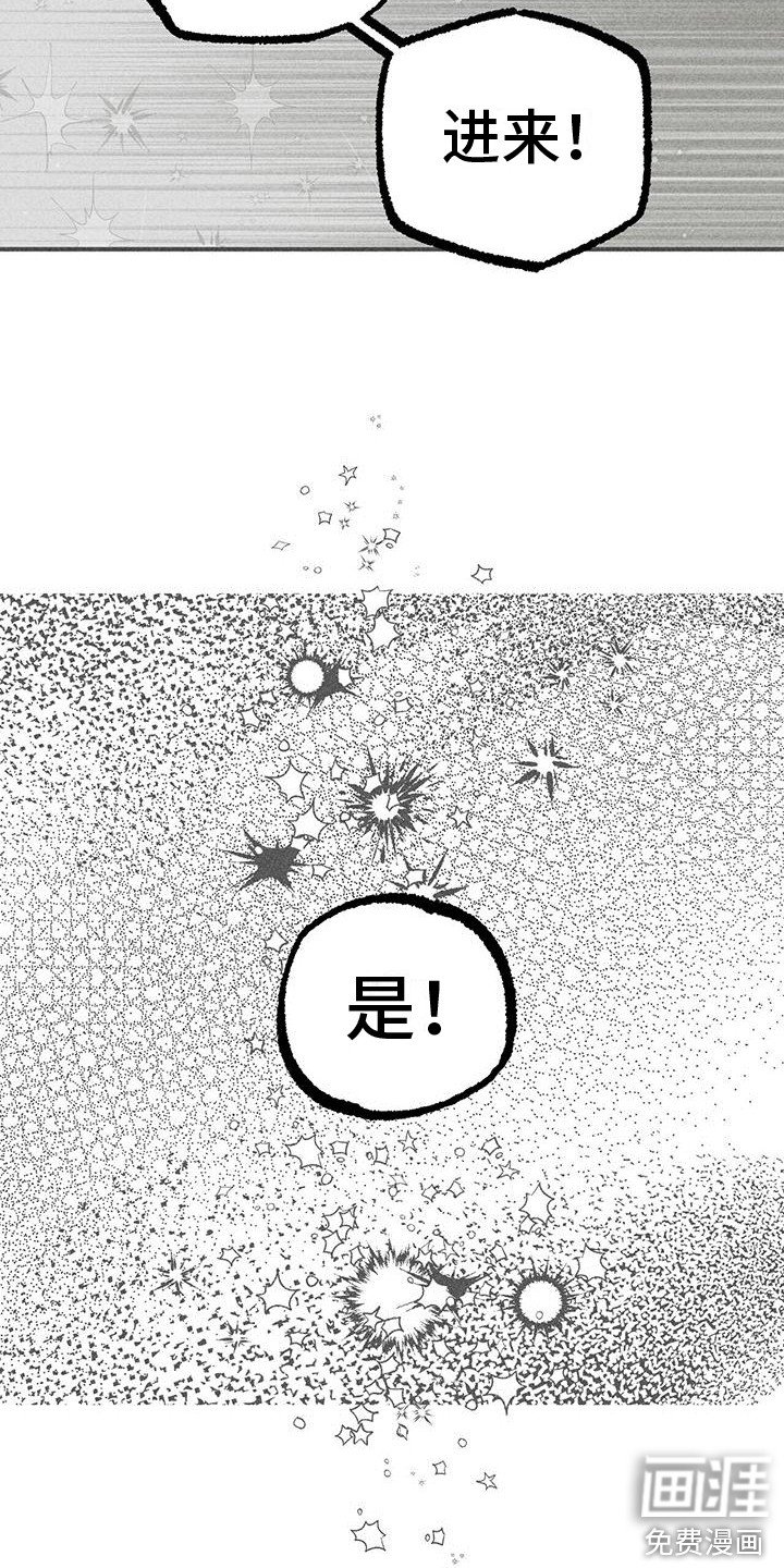 第22章：武器