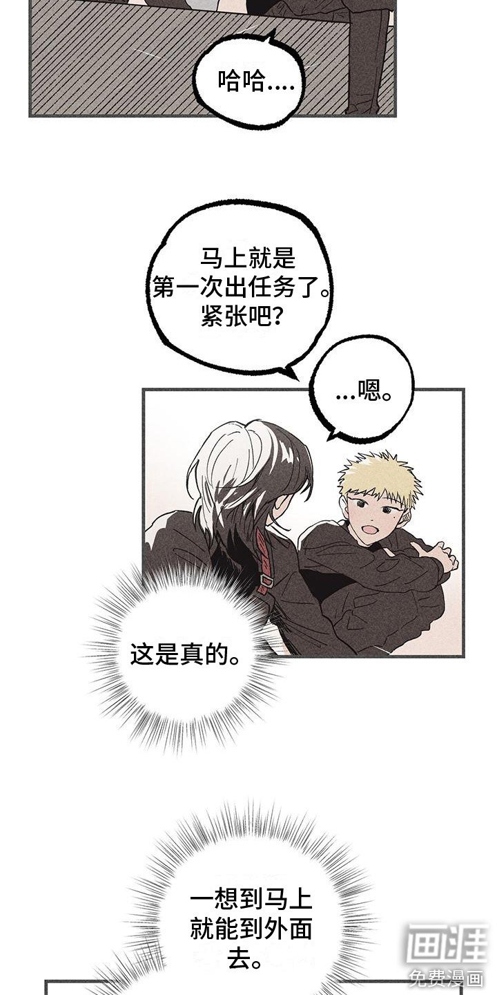 第22章：武器