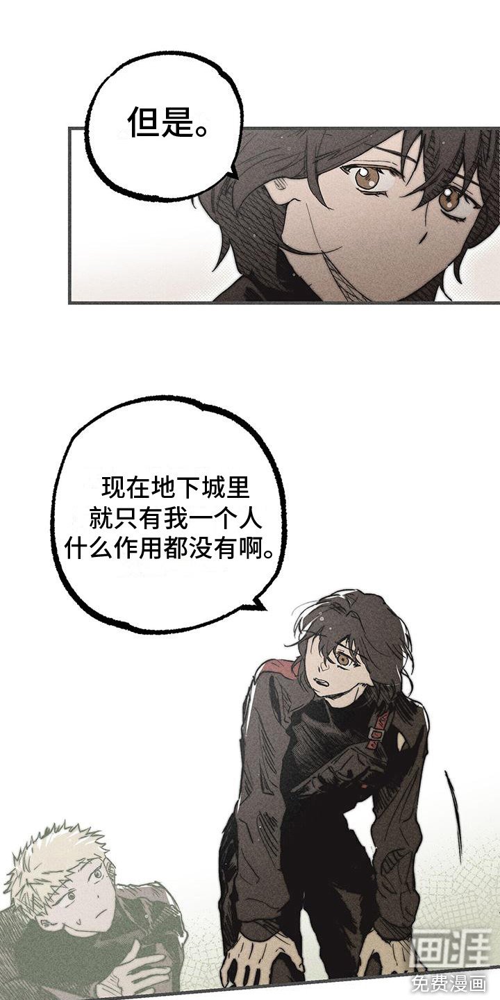 第22章：武器