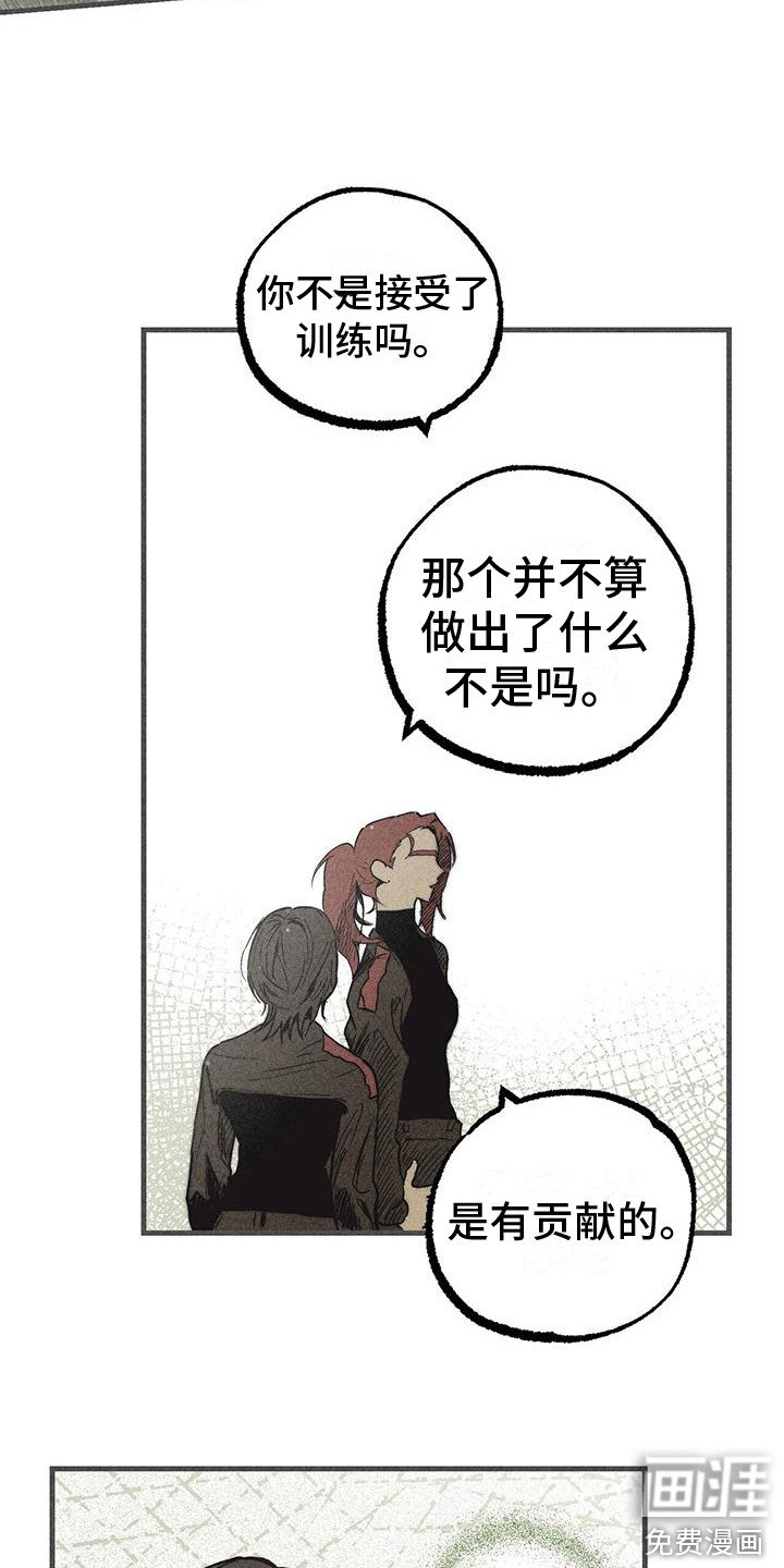 第22章：武器