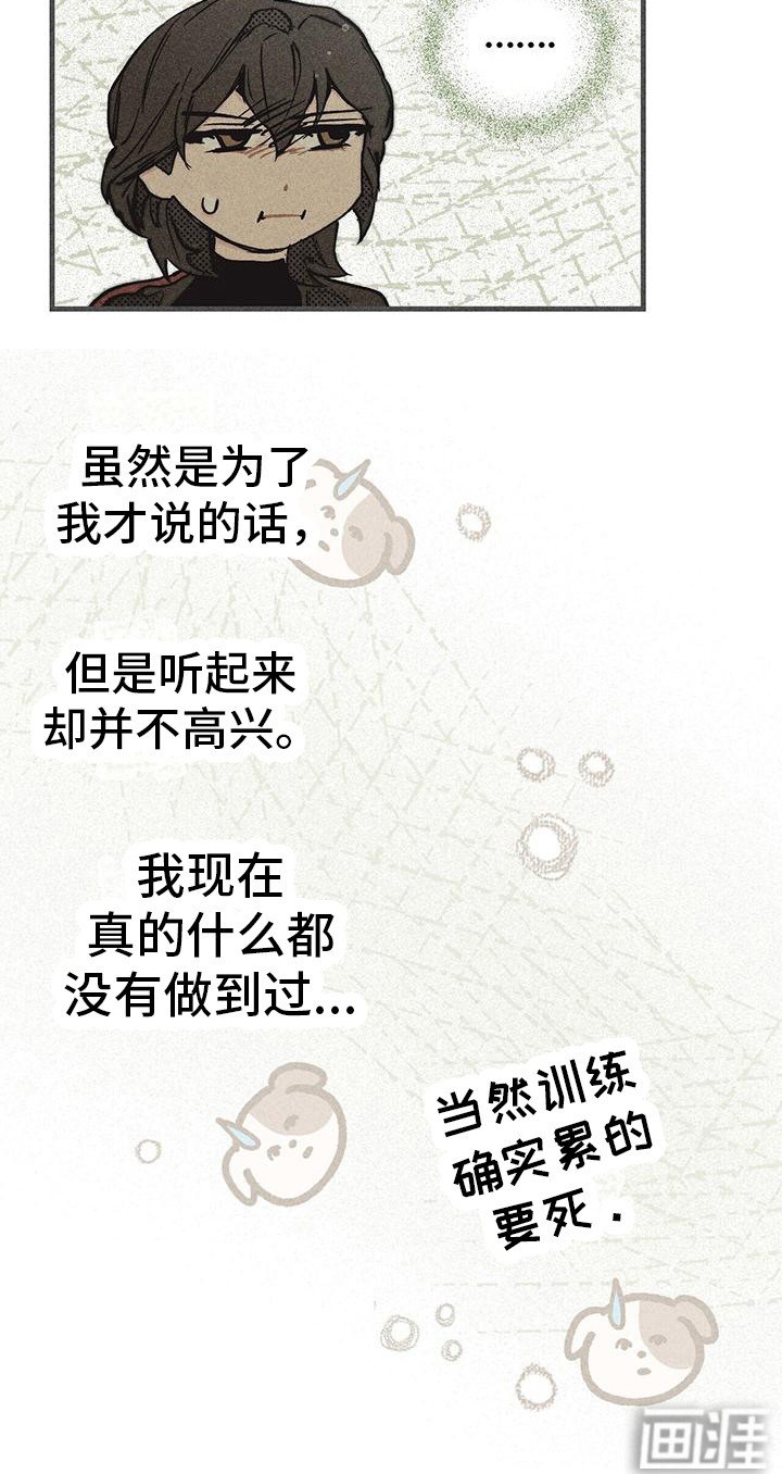 第22章：武器