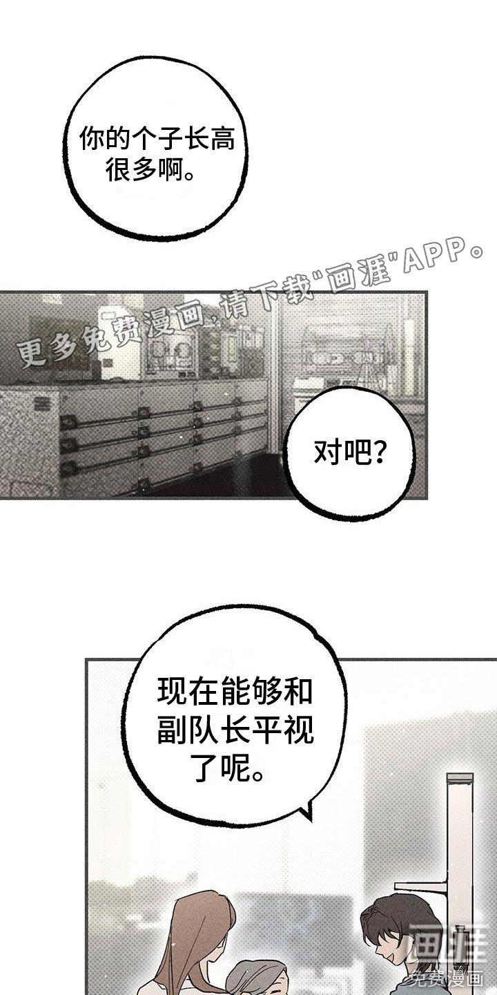 第23章：还没起名