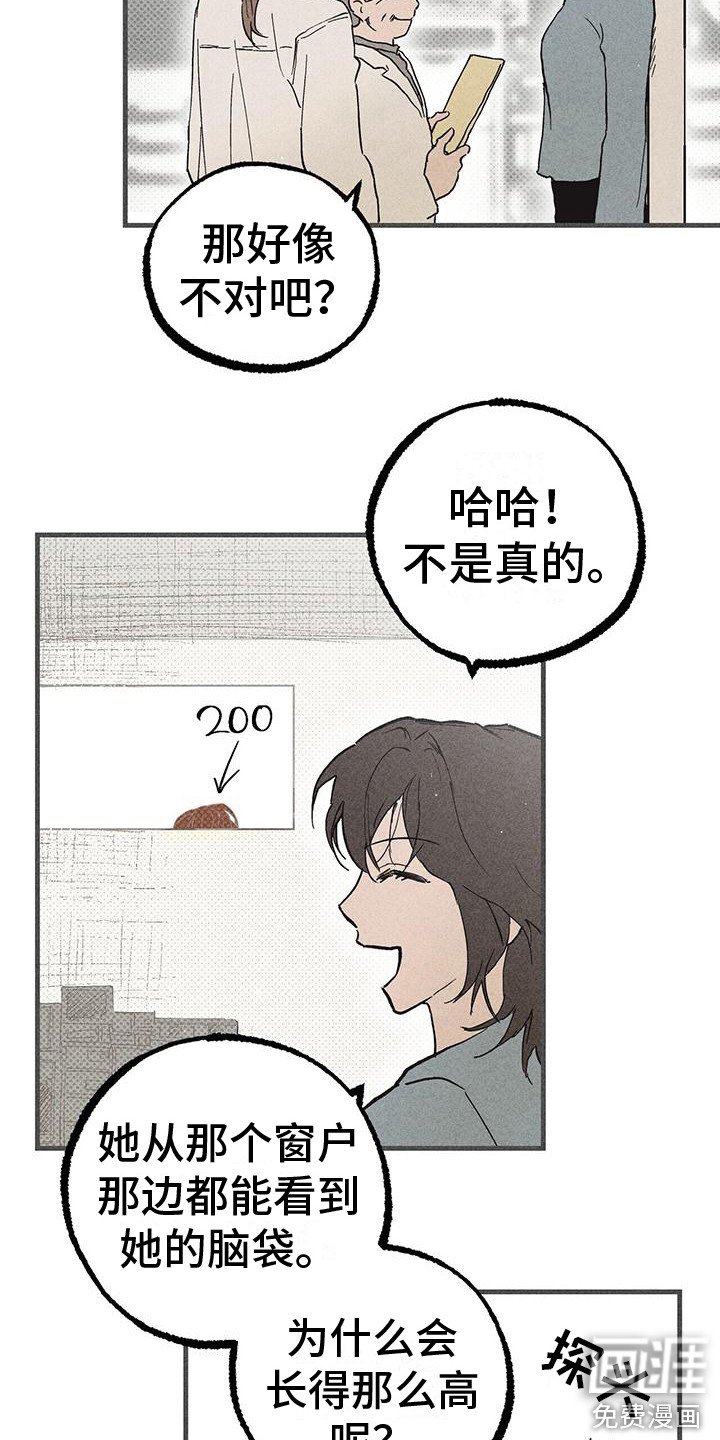 第23章：还没起名
