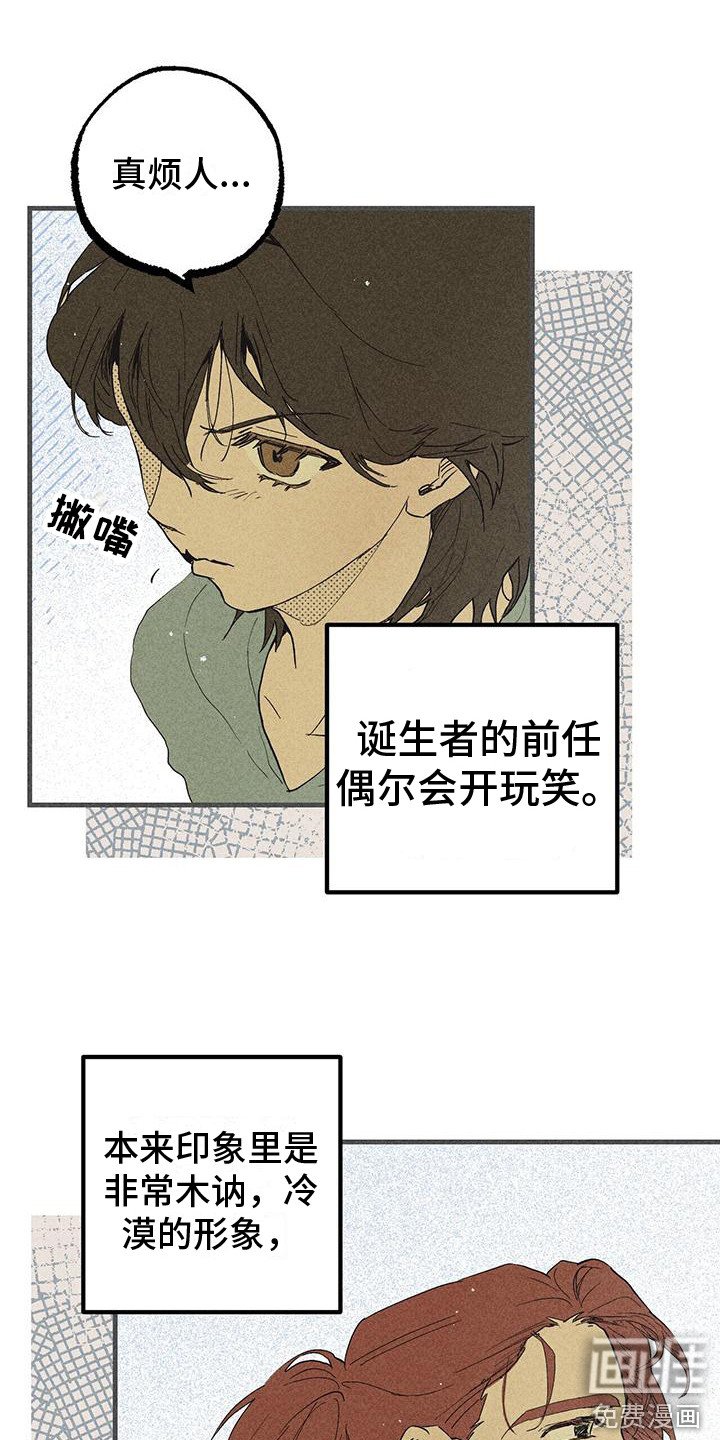 第23章：还没起名