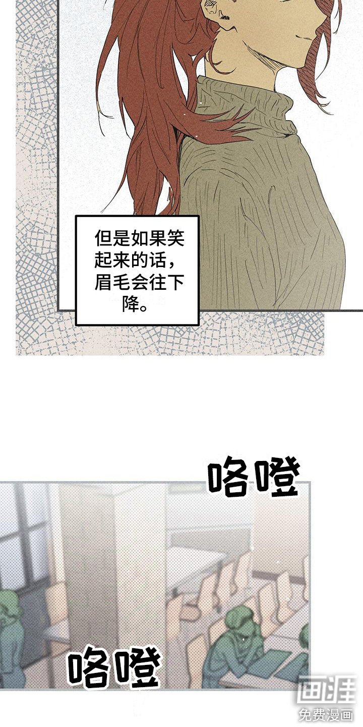 第23章：还没起名