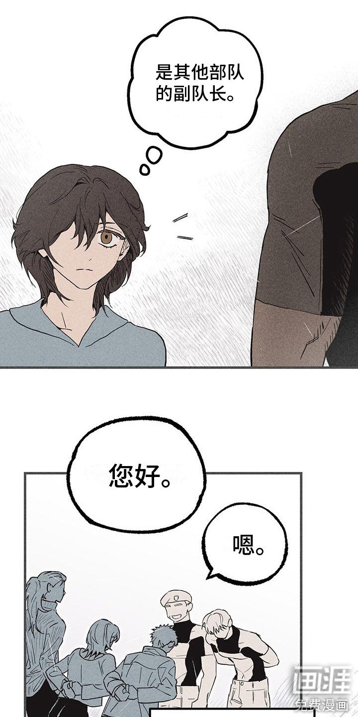 第23章：还没起名